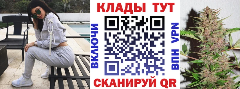 Купить наркотик Нижний Тагил НБОМе  ГАШ  omg рабочий сайт  Кокаин  СОЛЬ  Канабис 