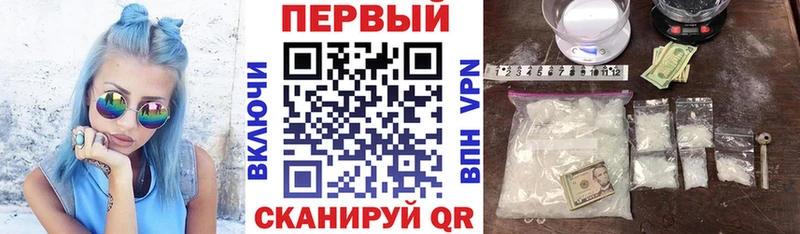 АМФЕТАМИН Розовый Нижний Тагил