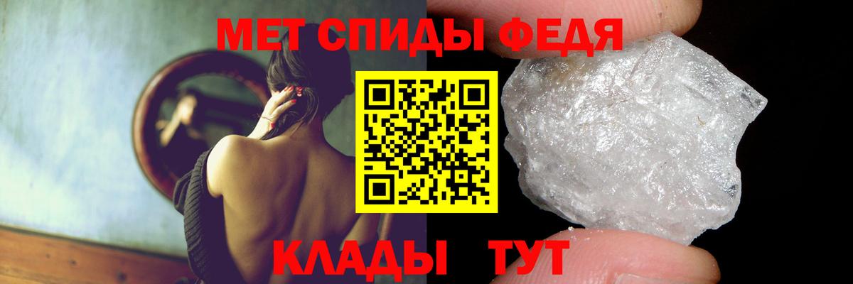 Нижний Тагил  АМФЕТАМИН  Вход с VPN  АМФ 98% 