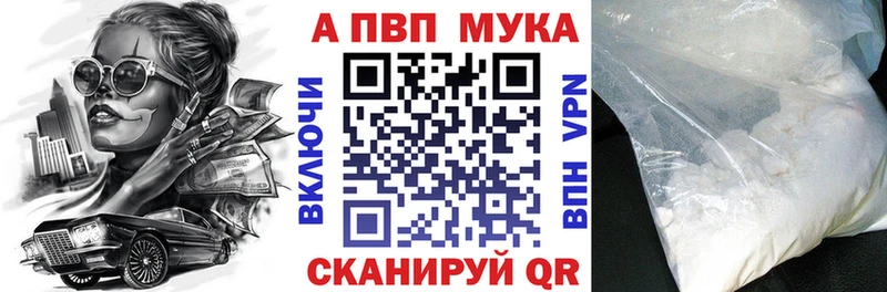 это как зайти  ОМГ ОМГ рабочий сайт  Нижний Тагил  продажа наркотиков  Alpha PVP кристаллы 