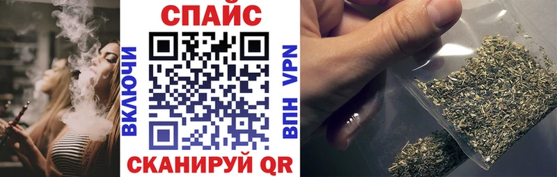 Бутират буратино Нижний Тагил