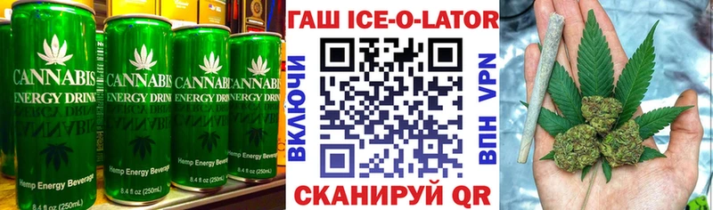 Еда ТГК марихуана купить Нижний Тагил