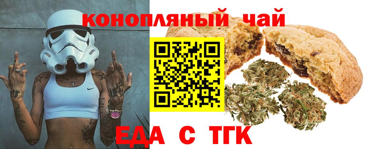 Меф кристаллы  A-PVP СК кристаллы  Нижний Тагил  ГАШИШ  Марихуана  Кокаин  Вход с VPN  Экстази 