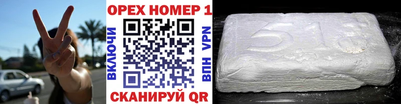 блэк спрут как зайти  Нижний Тагил  КОКАИН VHQ 