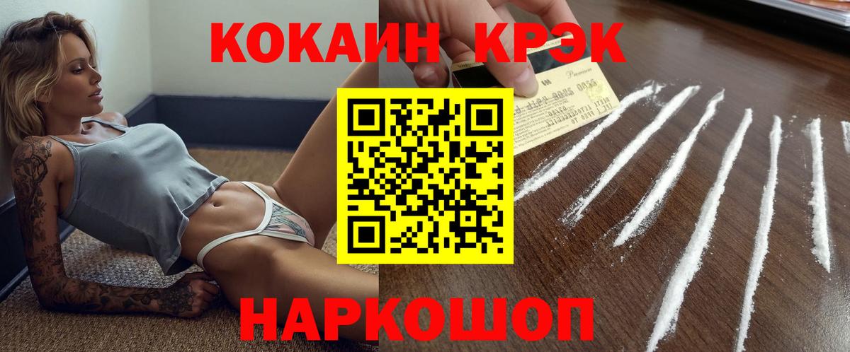 COCAIN 97% Нижний Тагил