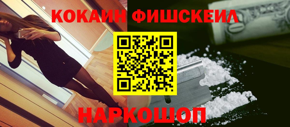 Нижний Тагил  Кокаин  Вход с VPN  Cocaine Боливия 