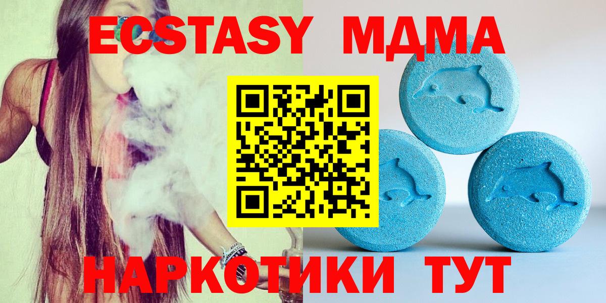 Ecstasy Punisher Нижний Тагил