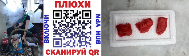 Гашиш хэш  Нижний Тагил 