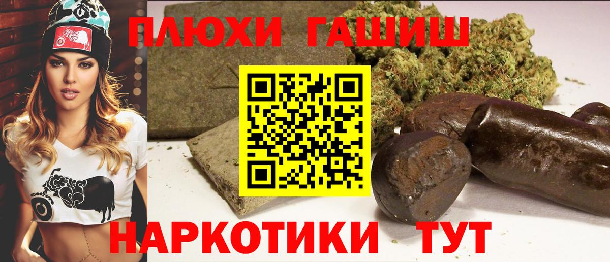 ГАШИШ 40% ТГК Нижний Тагил