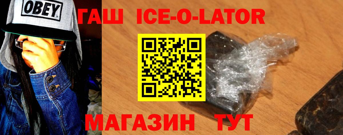Нижний Тагил  ГАШ hashish  ГАШИШ  ГАШИШ VHQ  Вход с VPN 