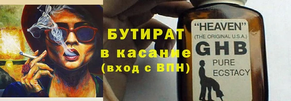 дистиллят марихуана Михайловск