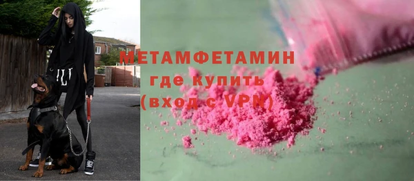 винт Михайловка