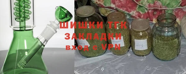 дистиллят марихуана Михайловск