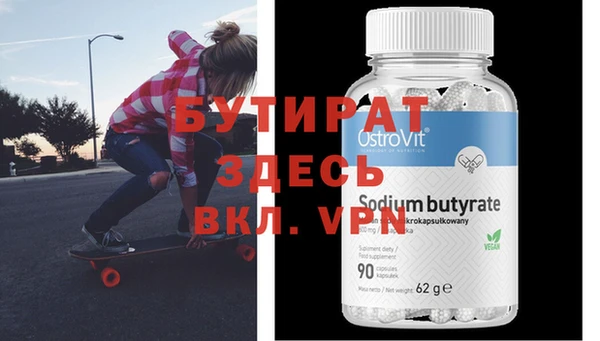 винт Михайловка