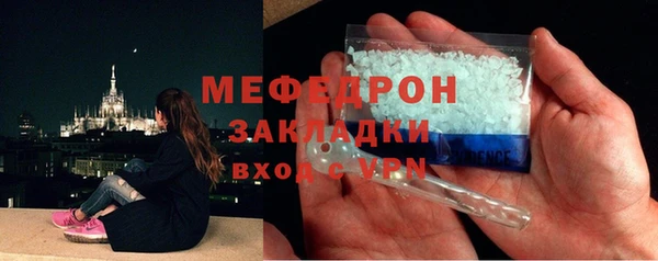 винт Михайловка