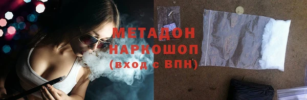 винт Михайловка