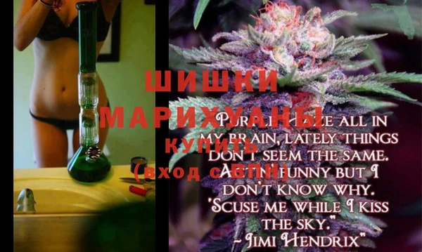 винт Михайловка