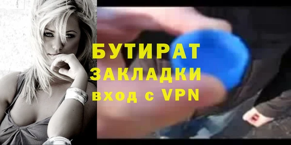 дистиллят марихуана Михайловск