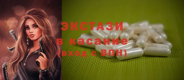 винт Михайловка