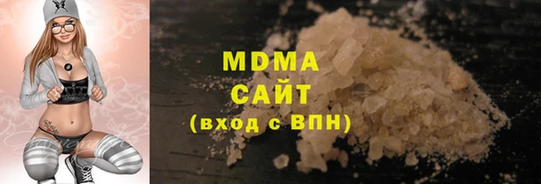 дистиллят марихуана Михайловск