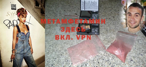 COCAINE Мегион