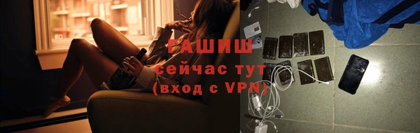 винт Михайловка