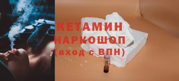 дистиллят марихуана Михайловск