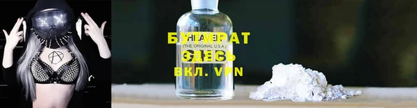 дистиллят марихуана Михайловск