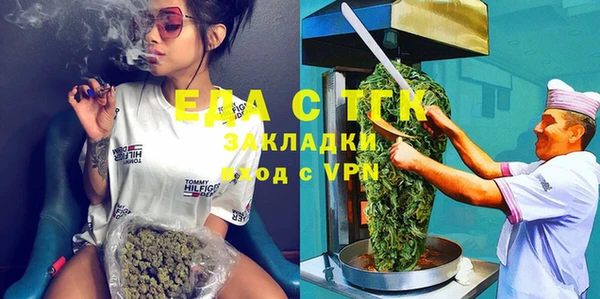 ECSTASY Янаул