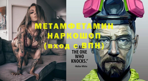 винт Медвежьегорск