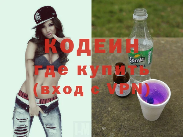 винт Михайловка