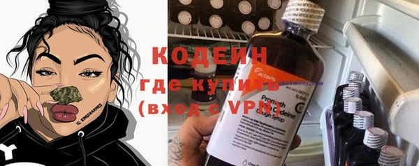 винт Михайловка