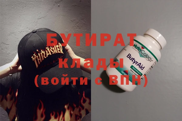 винт Михайловка