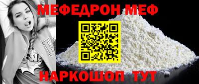 spice Дубна