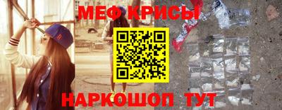 MESCALINE Донецк