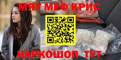 MESCALINE Донецк