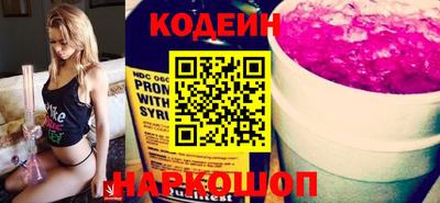 MESCALINE Донецк