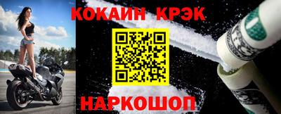 кокаин перу Донской