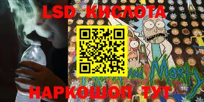 кокаин перу Донской