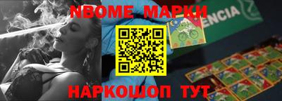 MESCALINE Донецк