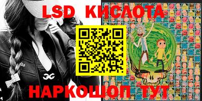 MESCALINE Донецк