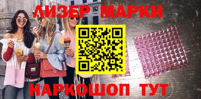MESCALINE Донецк