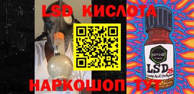 MESCALINE Донецк