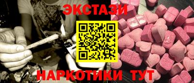 MESCALINE Донецк
