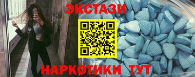 MESCALINE Донецк