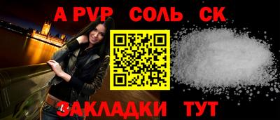 кокаин перу Донской