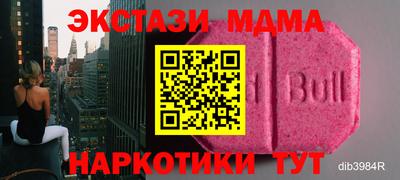 spice Дубна