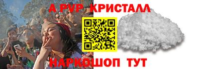 spice Дубна