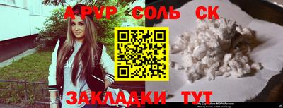 spice Дубна