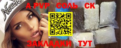 кокаин перу Донской